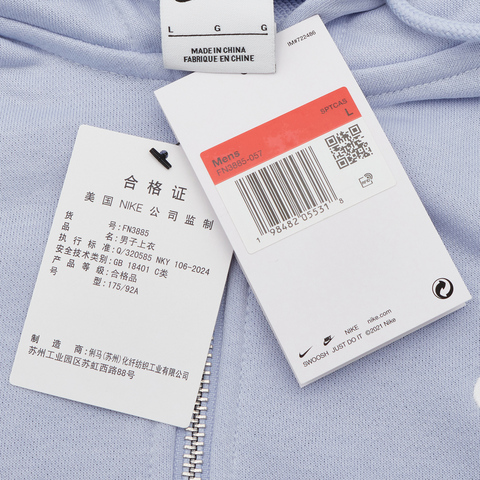 NIKE耐克2025男子AS M NK CLUB FT FZ HOODIE针织连帽外套FN3885-057