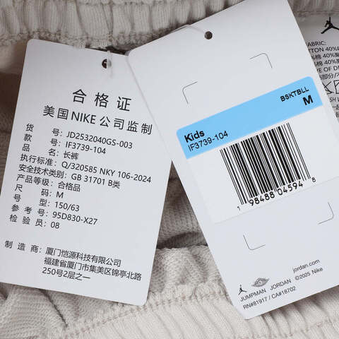 NIKE耐克2025男大童针织长裤针织长裤JD2532040GS-003