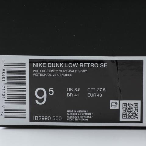 NIKE耐克2025男子NIKE DUNK LOW RETRO SE休闲IB2990-500