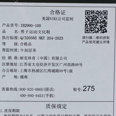 NIKE耐克2025男子NIKE DUNK LOW RETRO SE休闲IB2990-100