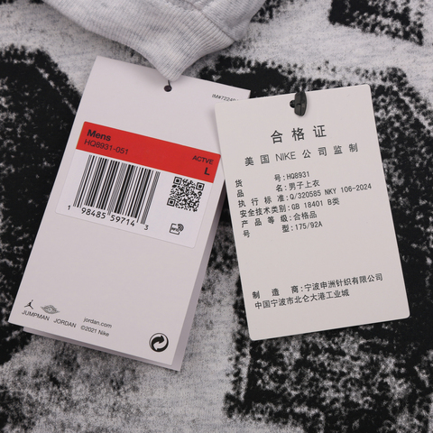 NIKE耐克2025男子AS M J BRK COL SS GFX CREW针织无领短THQ8931-051