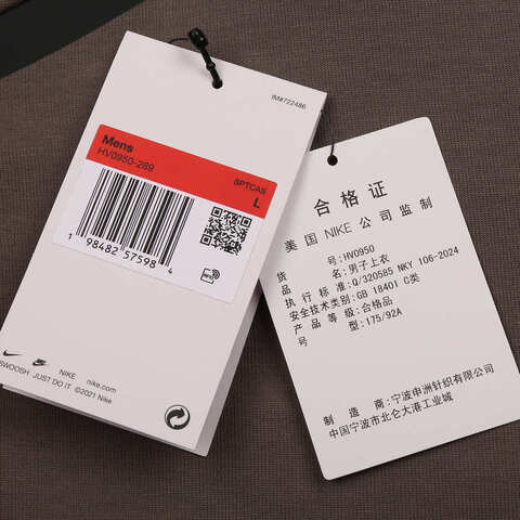 NIKE耐克2025男子AS M NK TCH FLC FZ WR HOODIE针织连帽外套HV0950-289