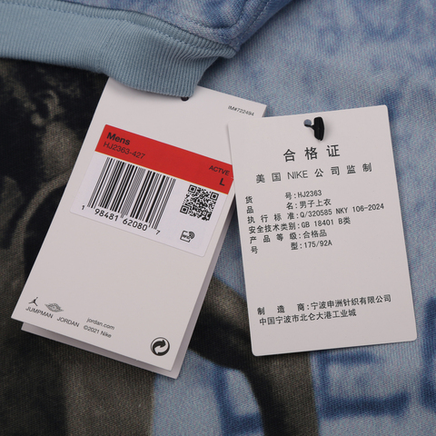 NIKE耐克2025男子AS M J AIR JDN 85 GX SS CREW针织无领短THJ2363-427