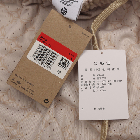 NIKE耐克2025男子AS M J DF SPORT AOP DMND SHORT针织短裤HQ8664-104