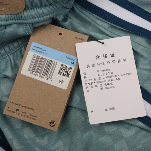 NIKE耐克2025女子AS W NK DF CROSSOVER SSNL SHOR梭织短裤HM6990-017