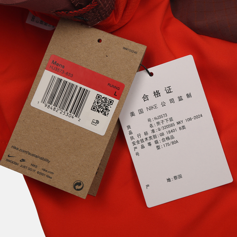 NIKE耐克2025男子AS M NK DFADV SCND SNRSE 5BF S梭织短裤HJ3573-633