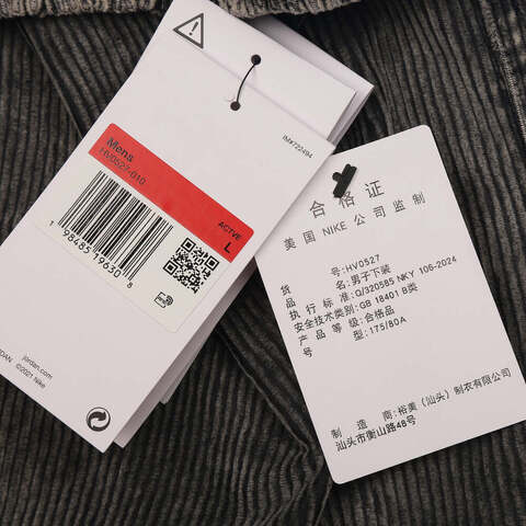 NIKE耐克2025男子AS M J FLT CHICAGO CORD PANT梭织长裤HV0527-010