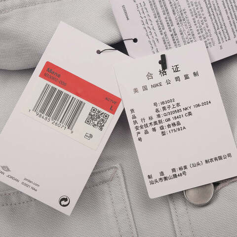 NIKE耐克2025男子AS M J AIR JDN RAIR CHI JKT梭织无帽外套IB3002-006