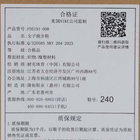 NIKE耐克2025女子W NIKE ZOOMX ZEGAMA TRAIL 2跑步FD5191-008