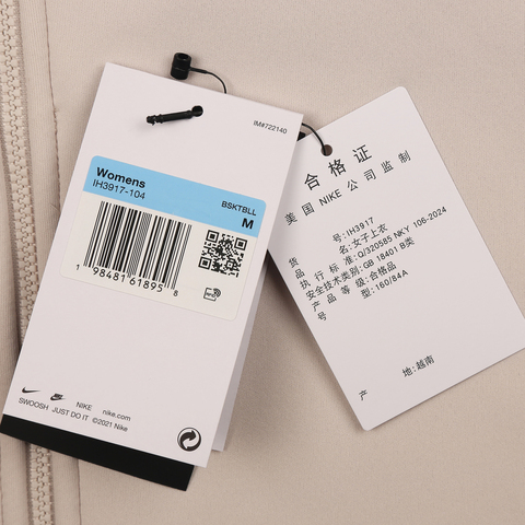 NIKE耐克2025女子AS U NK DF SABRINA SIGNATURE F针织连帽外套IH3917-104