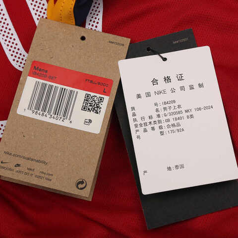 NIKE耐克2025男子AS M NK DF T90 ENERGY JSY 1针织无领短TIB4209-687