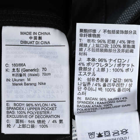 NIKE耐克2025女子AS W ACG SMITH SUMMIT ZPOF PNT梭织长裤HV6392-010