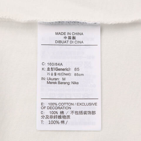 NIKE耐克2025女子AS W NSW TEE CLASSICS+ SPD针织无领短TIH8507-133