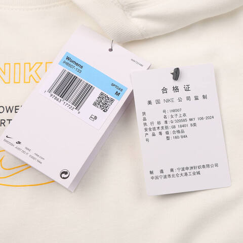 NIKE耐克2025女子AS W NSW TEE CLASSICS+ SPD针织无领短TIH8507-133