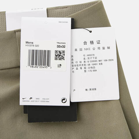 NIKE耐克2025男子AS M NK DF UV 24.7 PS PANT EXT梭织长裤HV0378-320