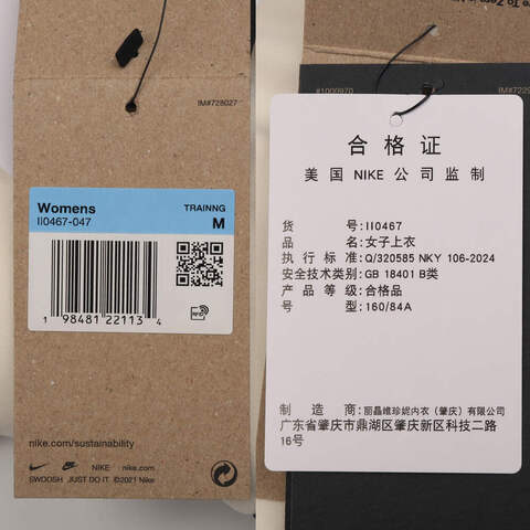 NIKE耐克2025女子AS W NK DF INDY LGT SPT BRA GCBRA-LII0467-047