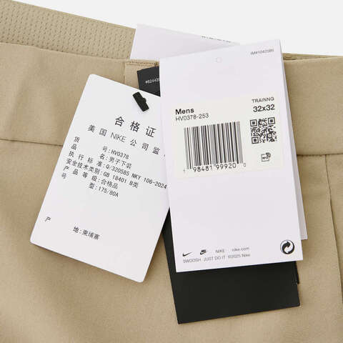 NIKE耐克2025男子AS M NK DF UV 24.7 PS PANT EXT梭织长裤HV0378-253
