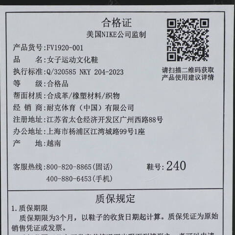 NIKE耐克2025女子WMNS NIKE AIR MAX MUSE休闲FV1920-001