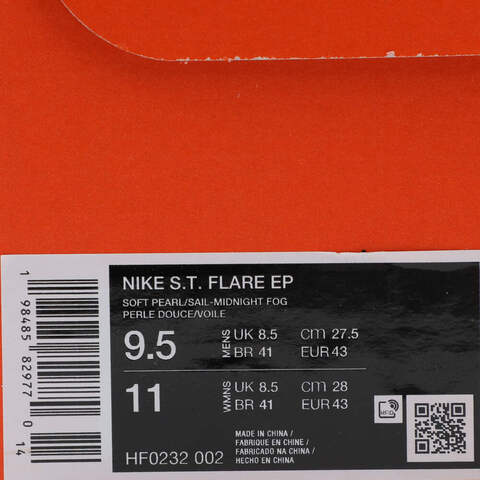 NIKE耐克2025男子NIKE S.T. FLARE EP篮球HF0232-002
