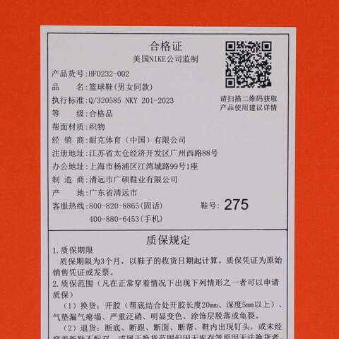 NIKE耐克2025男子NIKE S.T. FLARE EP篮球HF0232-002