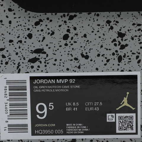 NIKE耐克2025男子JORDAN MVP 92乔丹HQ3950-005
