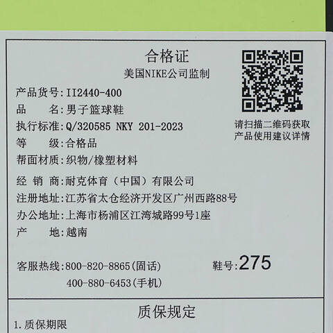 NIKE耐克2025男子GIANNIS FREAK 7 SE EP篮球II2440-400