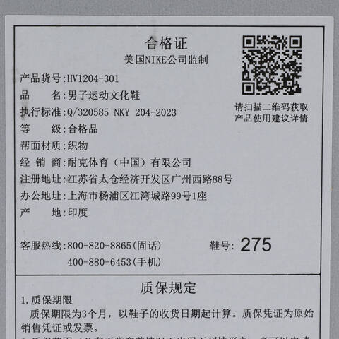 NIKE耐克2025男子AIR FORCE 1 LOW CANVAS休闲HV1204-301