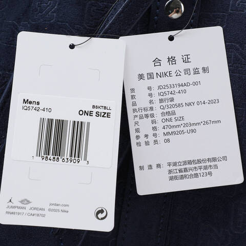 NIKE耐克2025中性旅行袋拎包挽包JD2533194AD-001