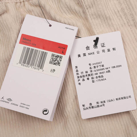 NIKE耐克2025男子AS M J FLT CHICAGO CORD PANT梭织长裤HV0527-104