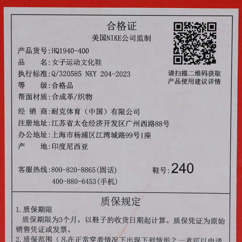 NIKE耐克2025女子W NIKE TERRA MANTA休闲HQ1940-400