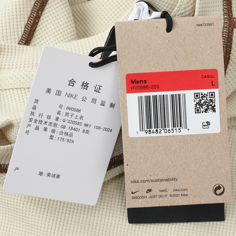 NIKE耐克2025男子AS M ACG DFADV CHINATI LS BSLY针织无领长THV0586-229