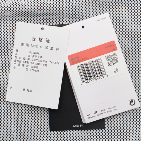 NIKE耐克2025男子AS M NIKE AIR WOVEN TRACK JACK梭织无帽外套HV0881-010