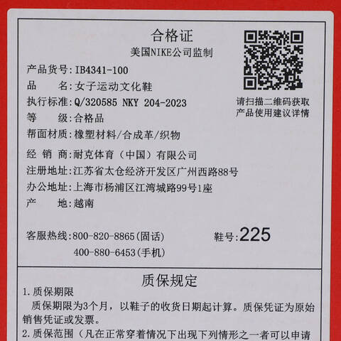 NIKE耐克2025女子W NIKE AIR MAX NUAXIS SE休闲IB4341-100