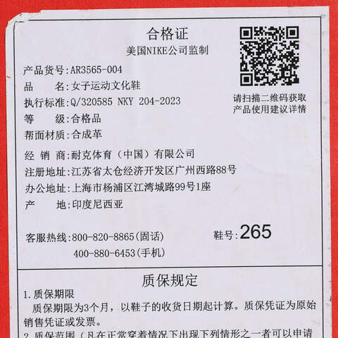 NIKE耐克2025女子NIKE SHOX R4休闲AR3565-004