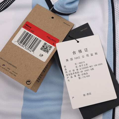 NIKE耐克2025男子AS M NK DF T90 ENERGY JSY 4针织无领短TIB4215-422