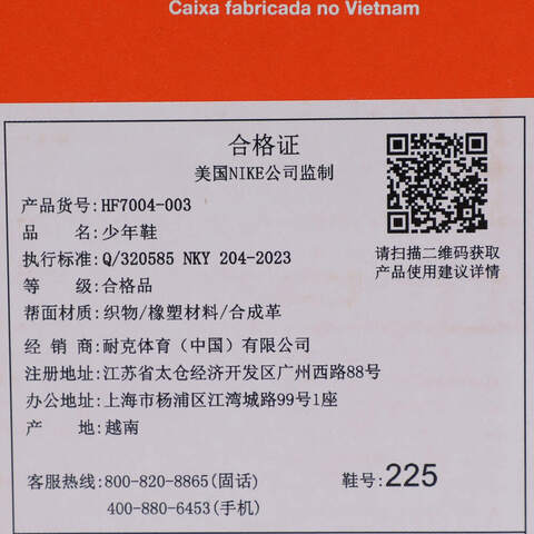 NIKE耐克2025大童NIKE STAR RUNNER 5 (GS)儿童HF7004-003