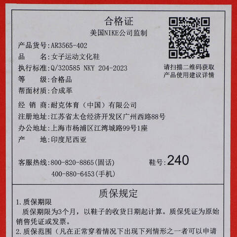 NIKE耐克2025女子NIKE SHOX R4休闲AR3565-402