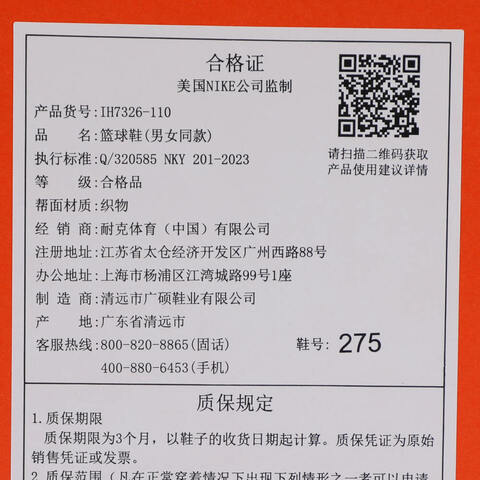 NIKE耐克2025男子NIKE S.T. FLARE EP篮球IH7326-110