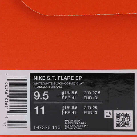 NIKE耐克2025男子NIKE S.T. FLARE EP篮球IH7326-110