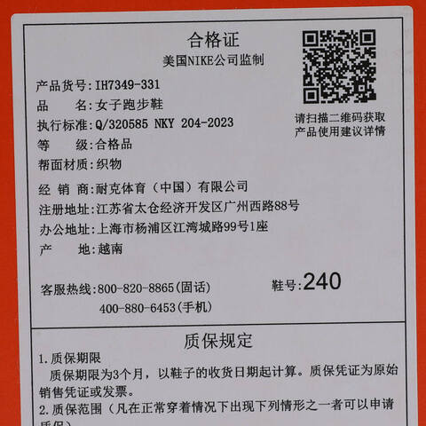 NIKE耐克2025女子W NIKE VOMERO 18跑步IH7349-331