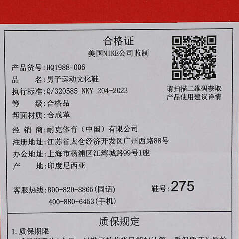 NIKE耐克2025男子NIKE SHOX R4休闲HQ1988-006