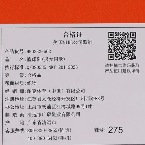 NIKE耐克2025男子NIKE S.T. FLARE EP篮球HF0232-602