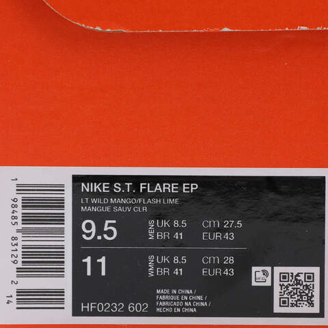 NIKE耐克2025男子NIKE S.T. FLARE EP篮球HF0232-602
