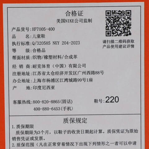 NIKE耐克2025小童NIKE STAR RUNNER 5 (PS)儿童HF7005-400