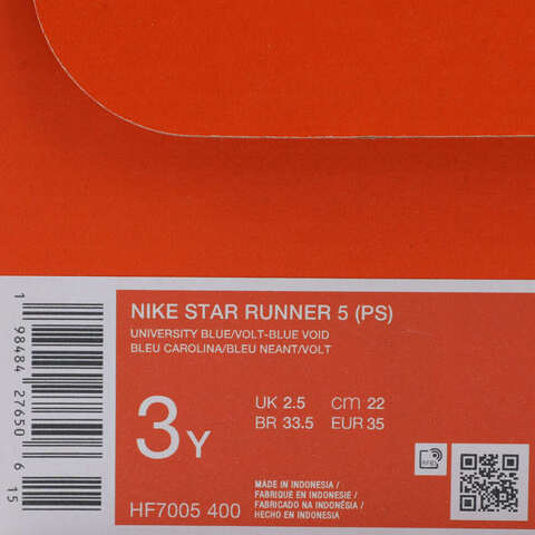NIKE耐克2025小童NIKE STAR RUNNER 5 (PS)儿童HF7005-400