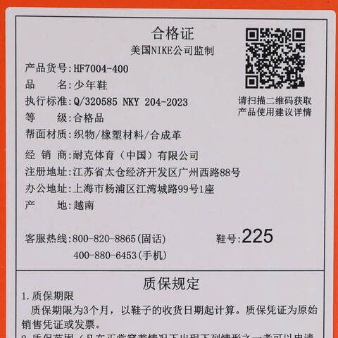 NIKE耐克2025大童NIKE STAR RUNNER 5 (GS)儿童HF7004-400