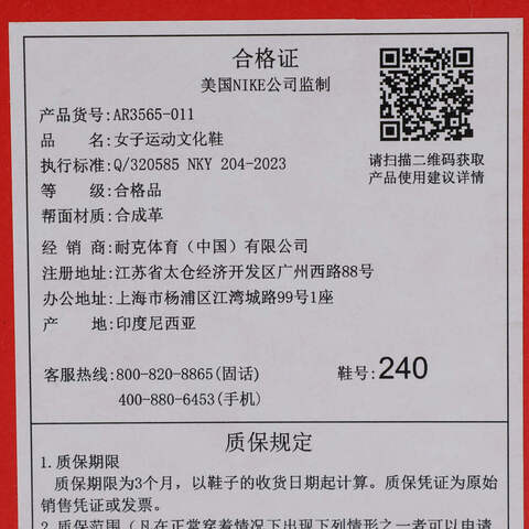 NIKE耐克2025女子NIKE SHOX R4休闲AR3565-011