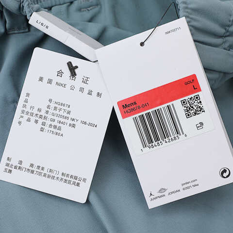 NIKE耐克2025男子AS M J DF GOLF SHORT梭织短裤HQ8678-041