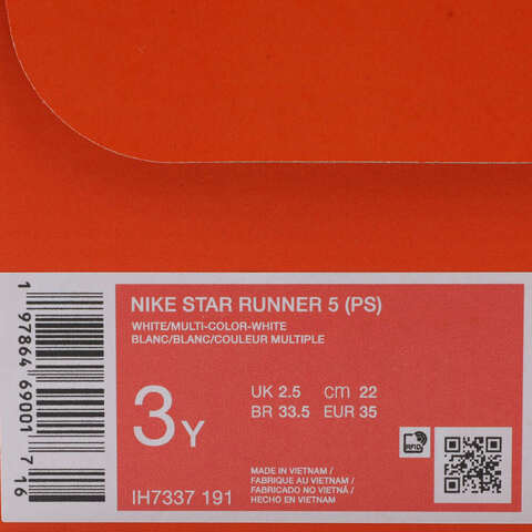 NIKE耐克2025小童NIKE STAR RUNNER 5 (PS)儿童IH7337-191