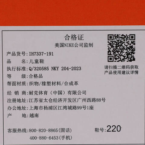 NIKE耐克2025小童NIKE STAR RUNNER 5 (PS)儿童IH7337-191